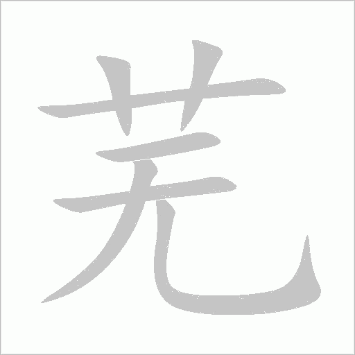 出