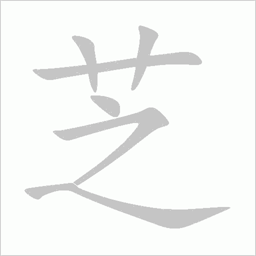 出
