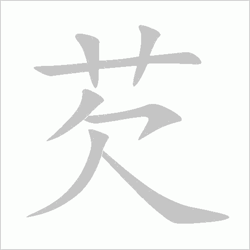 出