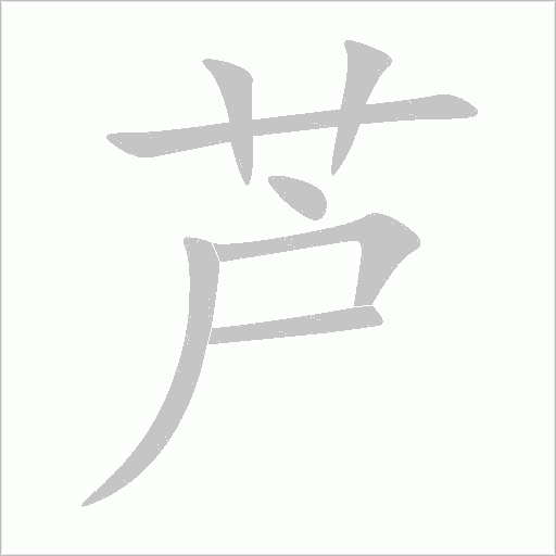 出