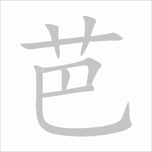 出