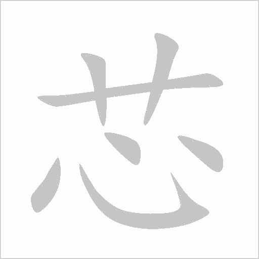 出