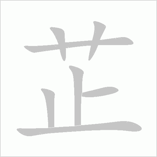 出