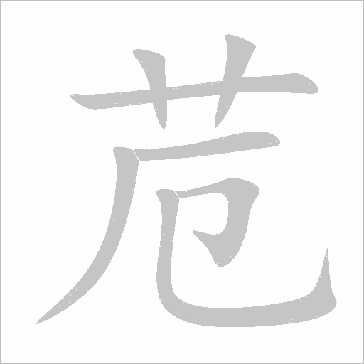 出