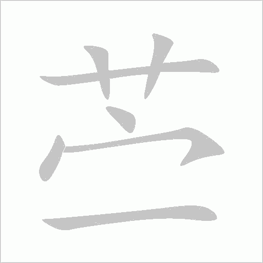 出
