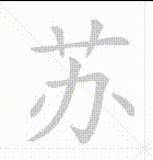 出
