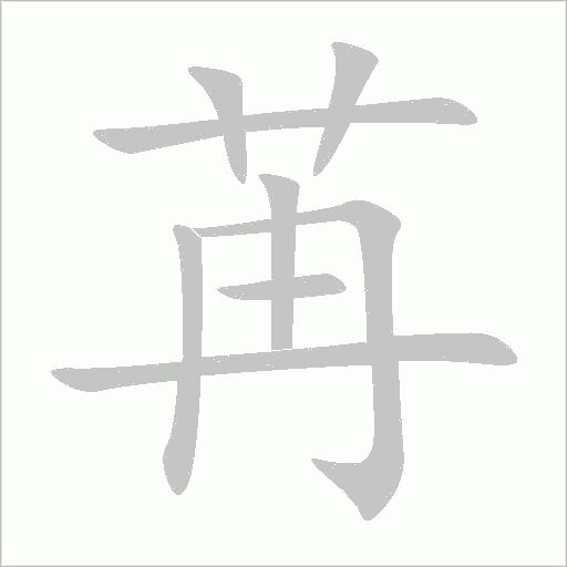 出