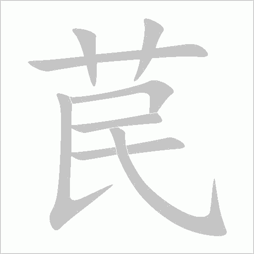 出
