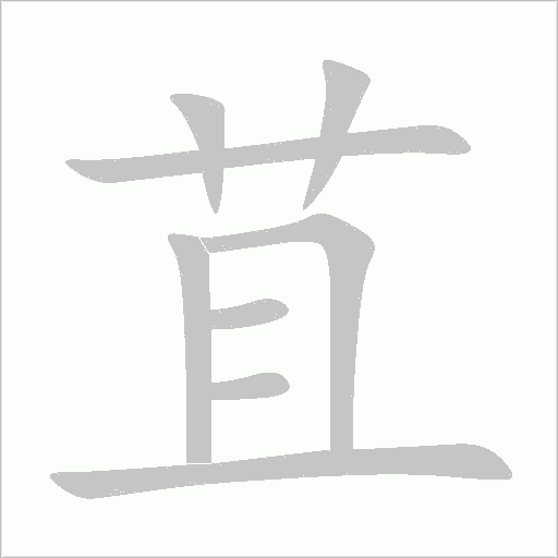 出