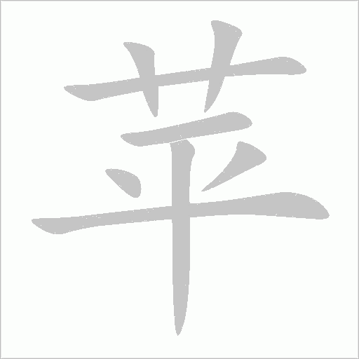 出