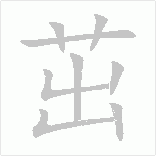 出