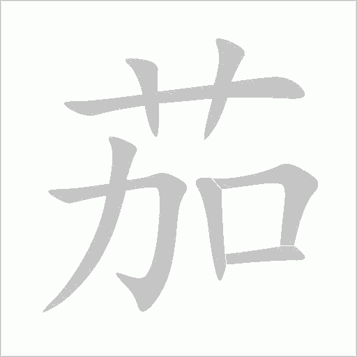 出