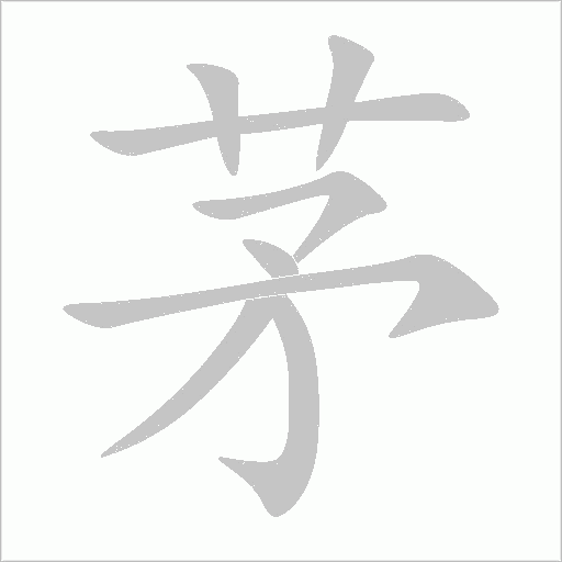 出