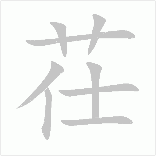 出