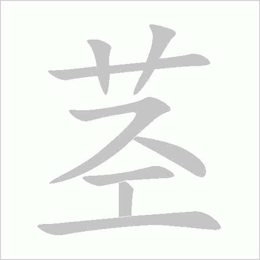 出