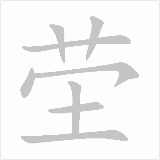 出
