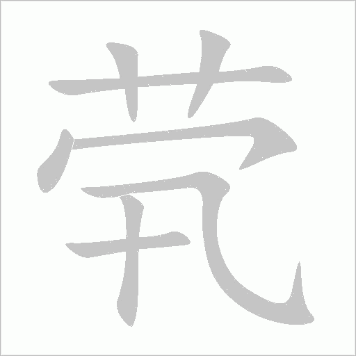 出