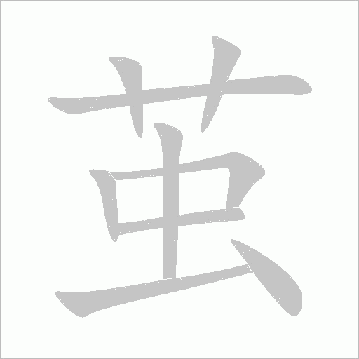 出