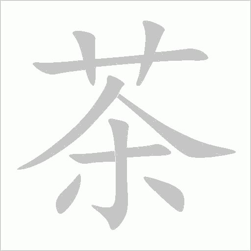 出