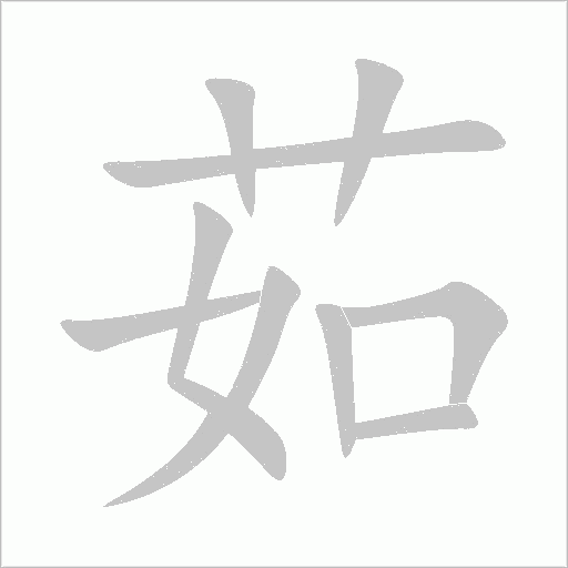 出