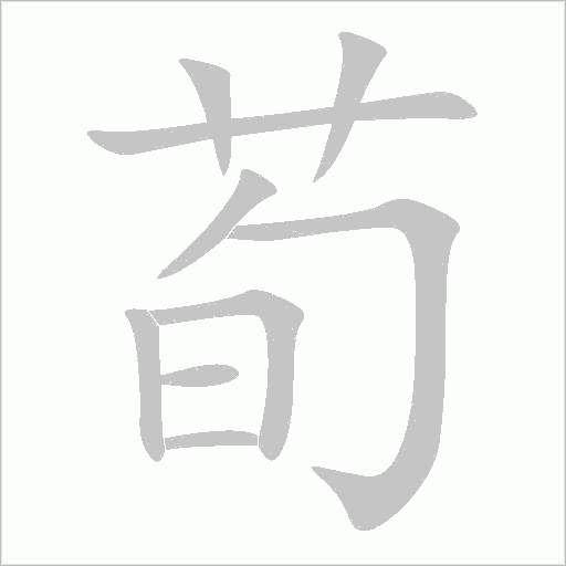 出
