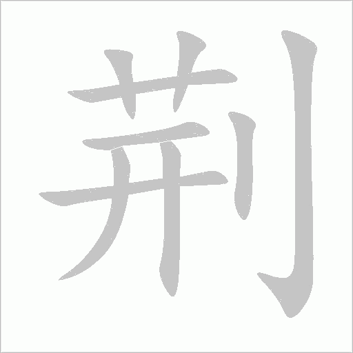 出