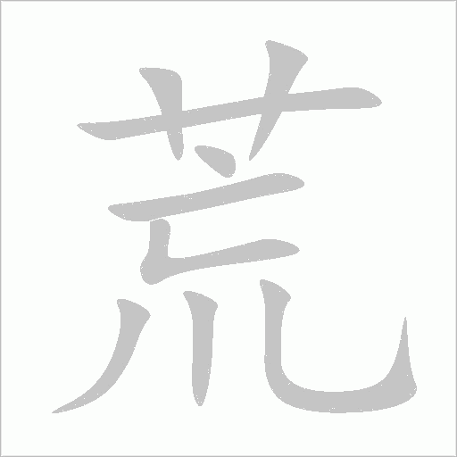 出