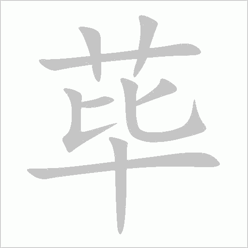 出