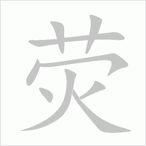 出