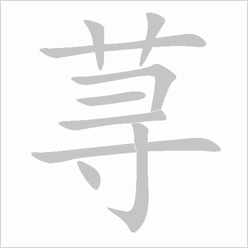 出