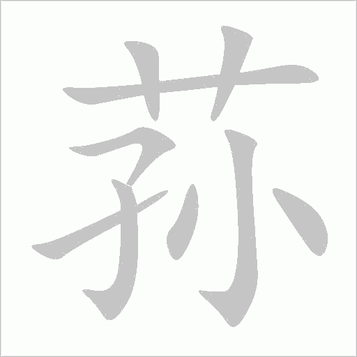 出