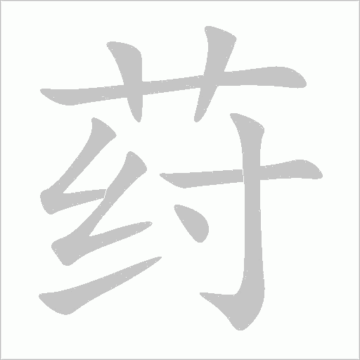 出