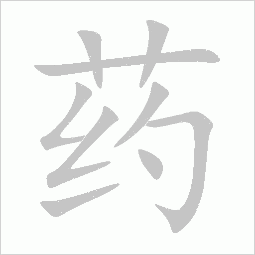 出