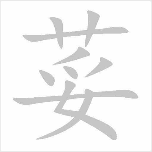 出