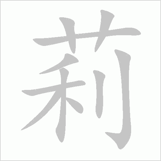 出