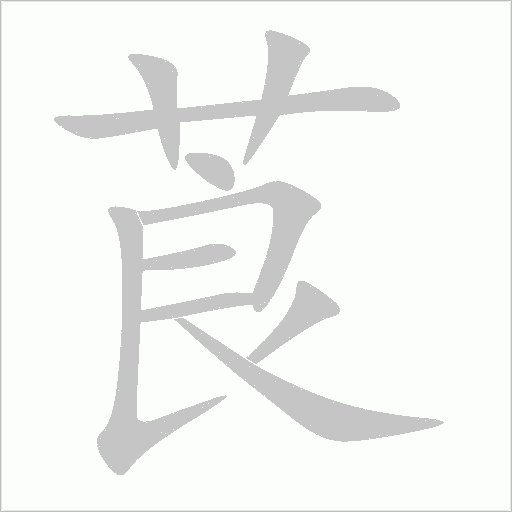出