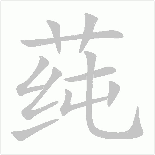 出