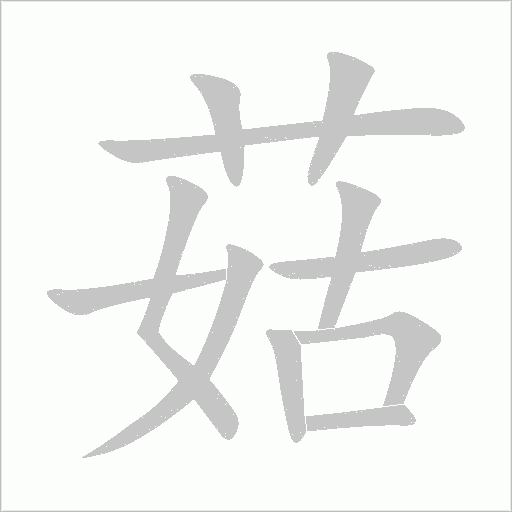 出