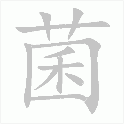 出