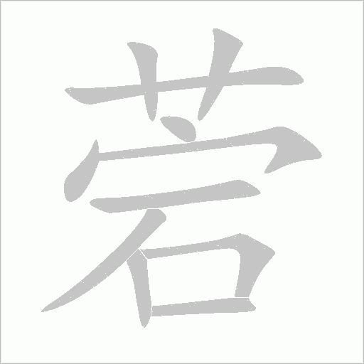 出