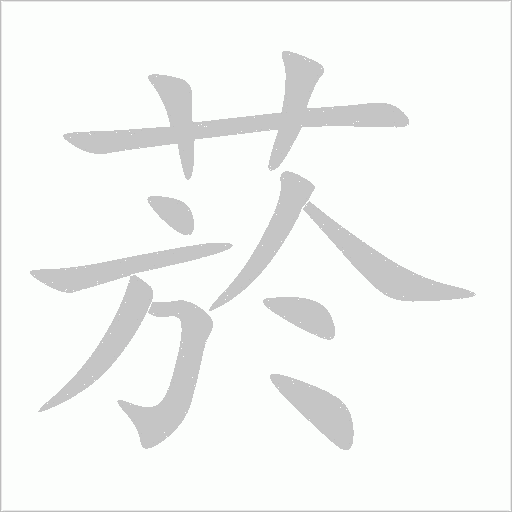 出