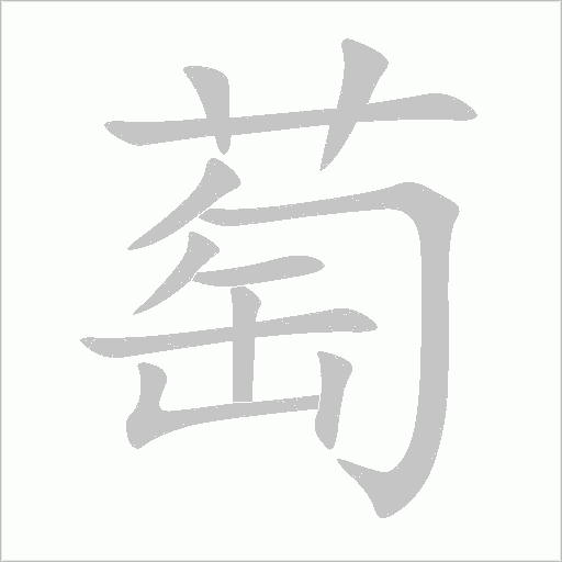出