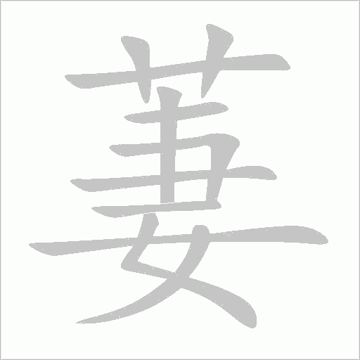 出