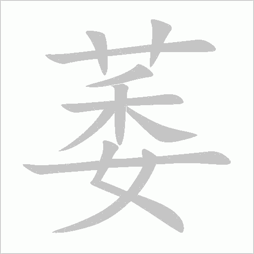 出