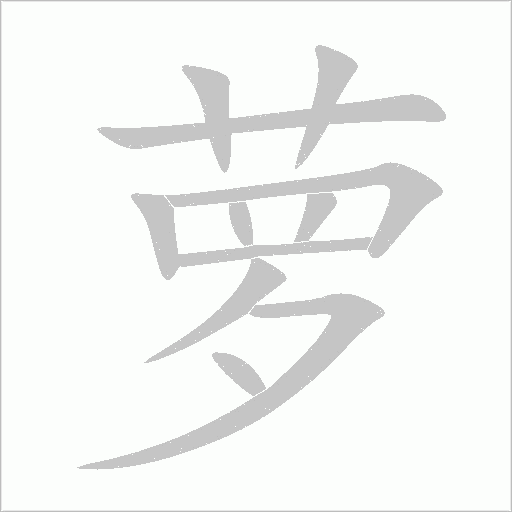 出
