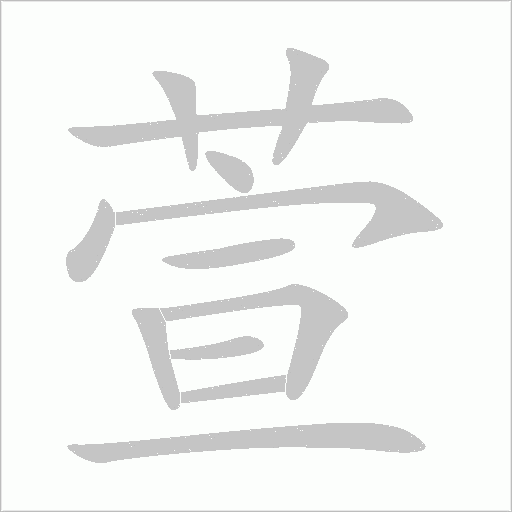 出