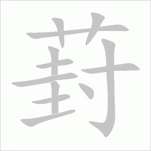 出