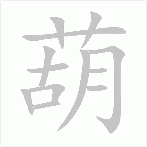出