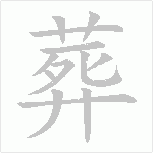 出