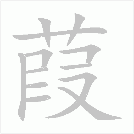 出